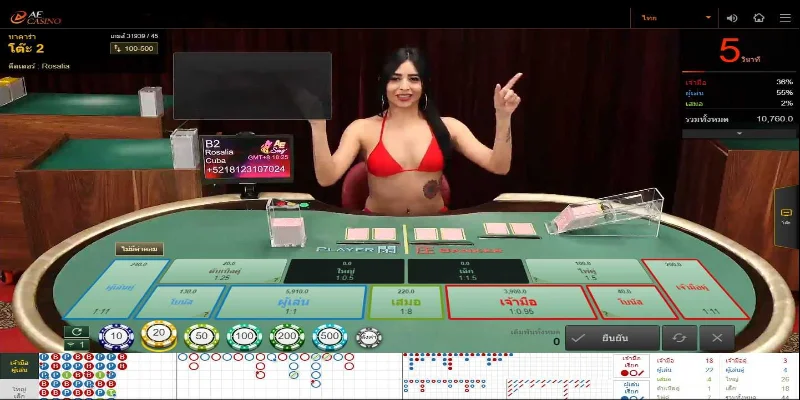 Baccarat AE Sexy Casino S666